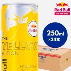 お得！レッドブル　の画像