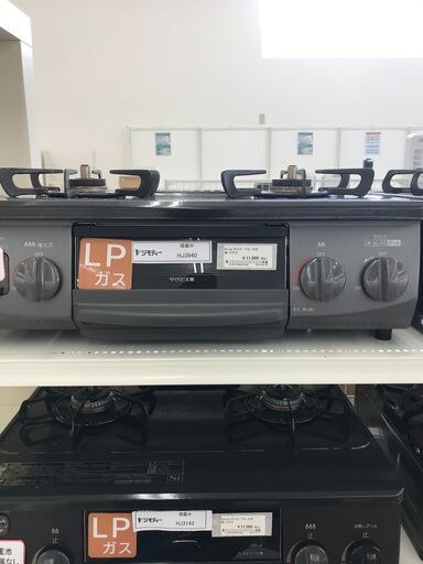 ★ジモティ割あり★ Rinnai LPガステーブル  22年製 動作確認／クリーニング済み HJ3940