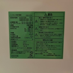 冷蔵庫と炊飯器のセットの画像