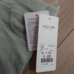 ベビー 男女兼用 ミントグリーン 5分丈 デイリーストレートパンツ 80cmの画像