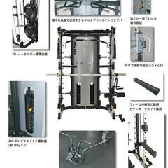 緊急価格【8月13日まで】パーソナルジム開業3点セット｜解体持ち出し