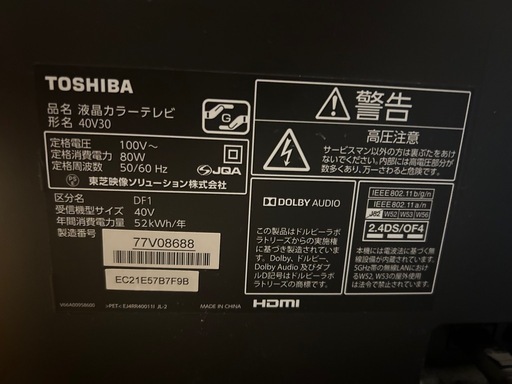 TOSHIBA REGZAテレビ 40V30 