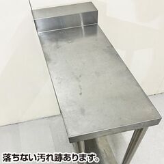 脇台　幅290×奥行700×高さ850+60mm　スノコ付き　中古　厨房機器　板金　R5-0075の画像