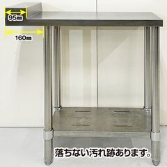 脇台　幅290×奥行700×高さ850+60mm　スノコ付き　中古　厨房機器　板金　R5-0075の画像