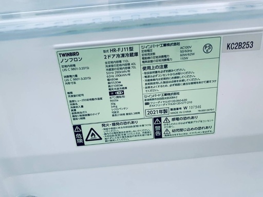 送料設置無料！！限界価格挑戦！！新生活家電♬洗濯機/冷蔵庫♬
