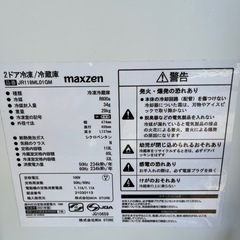 maxzen マクスゼン 2021年製 冷凍冷蔵庫 JR118ML01GM