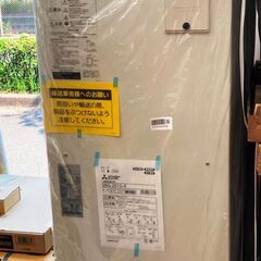 【未使用品】三菱　電気温水器　SRG-201G-R　2024年製