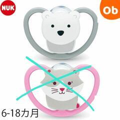 新品おしゃぶりNUK6~18ヶ月