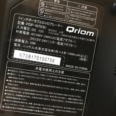 ポータブルDVDプレイヤーの画像