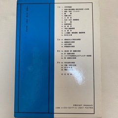 内科学　朝倉　朝倉書店の画像
