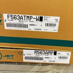 【未使用品】ダイキン　ルームエアコン　F563ATMP-W/R563AMP　5.6㎾　※外装に傷・ヘコミ等ありの画像