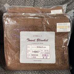 エトゥベラ    タオルケット 90×160×2枚の画像