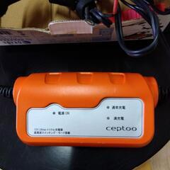 ceptooトリクル充電器の画像