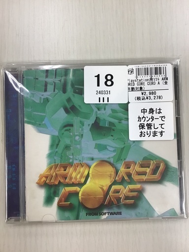 【トレファク神戸新長田店】プレイステーション用ソフト、アーマード・コアです！【取りに来られる方限定】