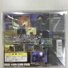 【トレファク神戸新長田店】プレイステーション用ソフト、アーマード・コアです！【取りに来られる方限定】の画像