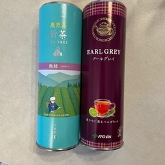 新品未開封★伊藤園の新茶7袋＆アールグレイ10袋