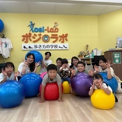 運動が苦手な方必見！親子でバランスボール創作ダンスの画像