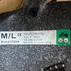 ヘルメット 自転車用 M/Lの画像