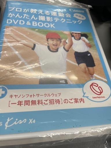 Canon カメラ一式　※本文読んでください  