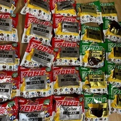 【受渡予定者決定】ポテトチップス28袋の画像