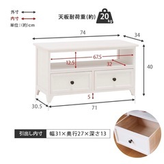 アンティークテレビボードの画像