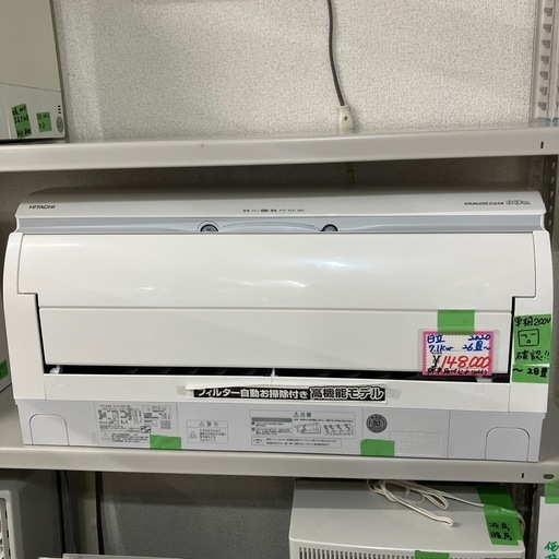 取付込み保証付日立2020年7.1KW