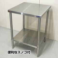 マルゼン　作業台　BW-066N　幅600×奥行600×高さ850mm　スノコ付き　中古　厨房機器　板金　R6-0015の画像