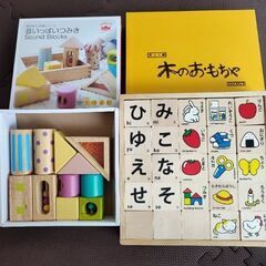 積み木、つみき