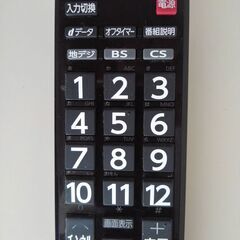 　TOSHIBA CT-90469 東芝 デジタルテレビリモコンの画像