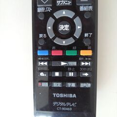 　TOSHIBA CT-90469 東芝 デジタルテレビリモコンの画像