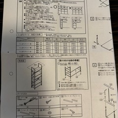 無印良品　ステンレスユニットシェルフ　オーク材横幅112cmの画像