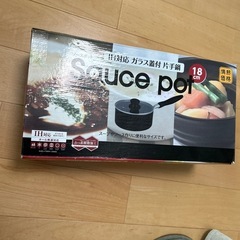 IH ガラス蓋付き　片手鍋　新品