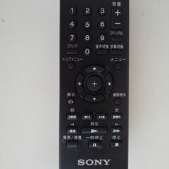 SONY RMT-D197J DVDレコーダー用 リモコン