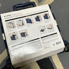 【未使用品】ニトリ　ふた付きコンテナキャリー の画像