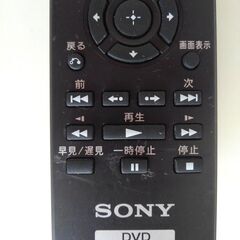 SONY RMT-D197J DVDレコーダー用 リモコンの画像