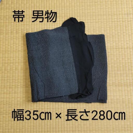 帯  男物  新古品 まとめ買いで値引きします