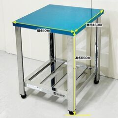 ★新品未使用品★　アズマ　コンロ台　スノコ付き　幅450×奥行450×高さ650mm　中古　厨房機器　板金　R6-0099の画像