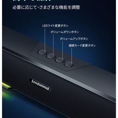 【新品】PCスピーカー　サウンドバースピーカー　　プレステ、switch接続可の画像