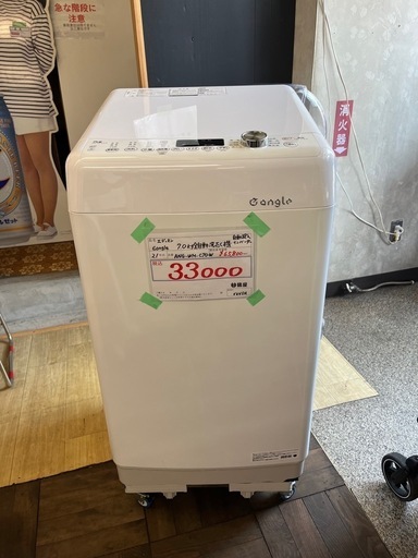 エディオン　E angle 7.0k全自動洗濯機　洗剤自動投入　インバーター