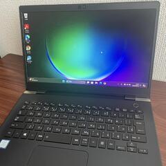 【募集停止】東芝　Dynabook　第8世代※値段交渉受け付けます