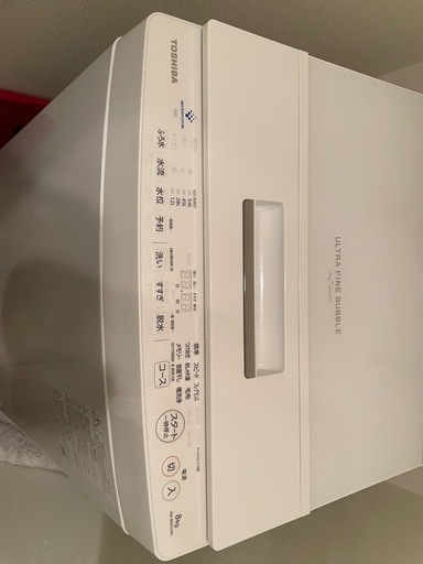 TOSHIBA ウルトラファインバブルAW8DH2(W)