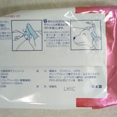 ☆スーパーキャット らくらく耳そうじシート プレミアム 30枚入りの画像