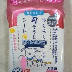 ☆スーパーキャット らくらく耳そうじシート プレミアム 30枚入り