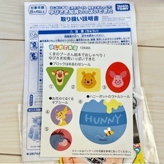 おもちゃ おもちゃ ままごとの画像