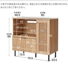 【取引中
】LOWYA 食器棚の画像