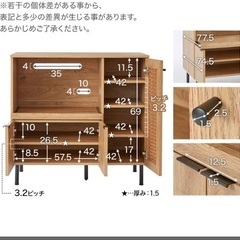 【取引中
】LOWYA 食器棚の画像