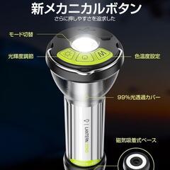 【新品】LEDランタン ミニランタン IP55防滴 防塵 キャンプ 登山 夜釣り 防災の画像