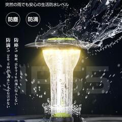 【新品】LEDランタン ミニランタン IP55防滴 防塵 キャンプ 登山 夜釣り 防災の画像