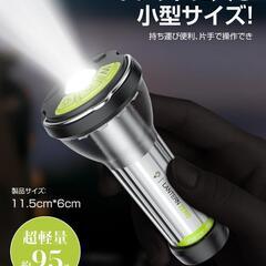 【新品】LEDランタン ミニランタン IP55防滴 防塵 キャンプ 登山 夜釣り 防災の画像