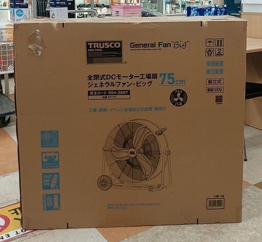 【引取限定】トラスコ中山 全閉式 DC モーター工場扇 未使用 DF-75 100V 【ハンズクラフト八幡西店】